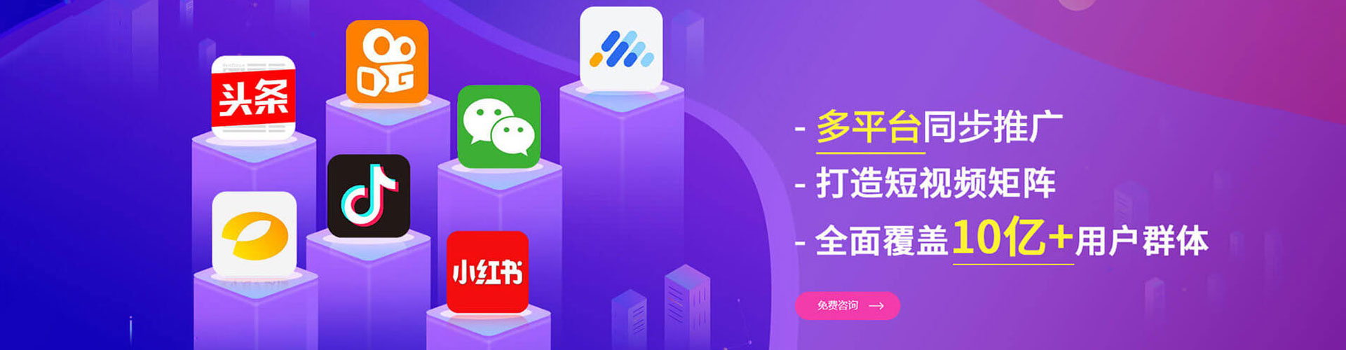五河信息流营销