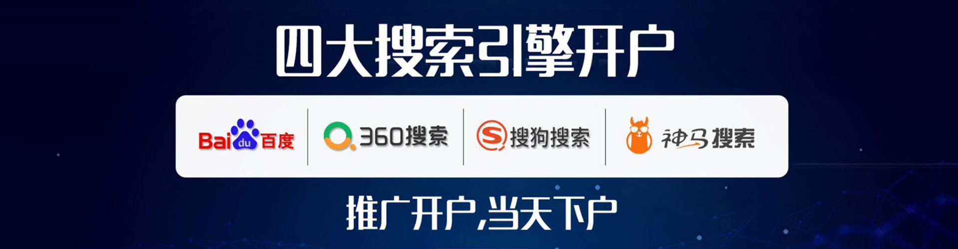 五河百度信息流