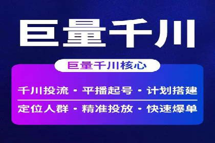精准投放策略：信息流营销的典型案例分析